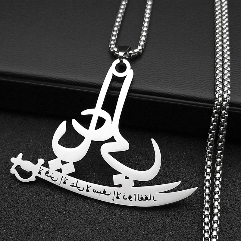İslam Kuran Allah Ali Zulfiqar - Home Quran incelemesi ve fiyatı